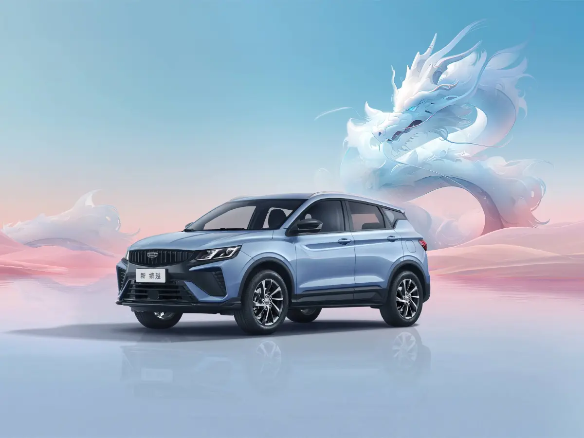 2025 Geely Coolray 1.5 T (China Specs)